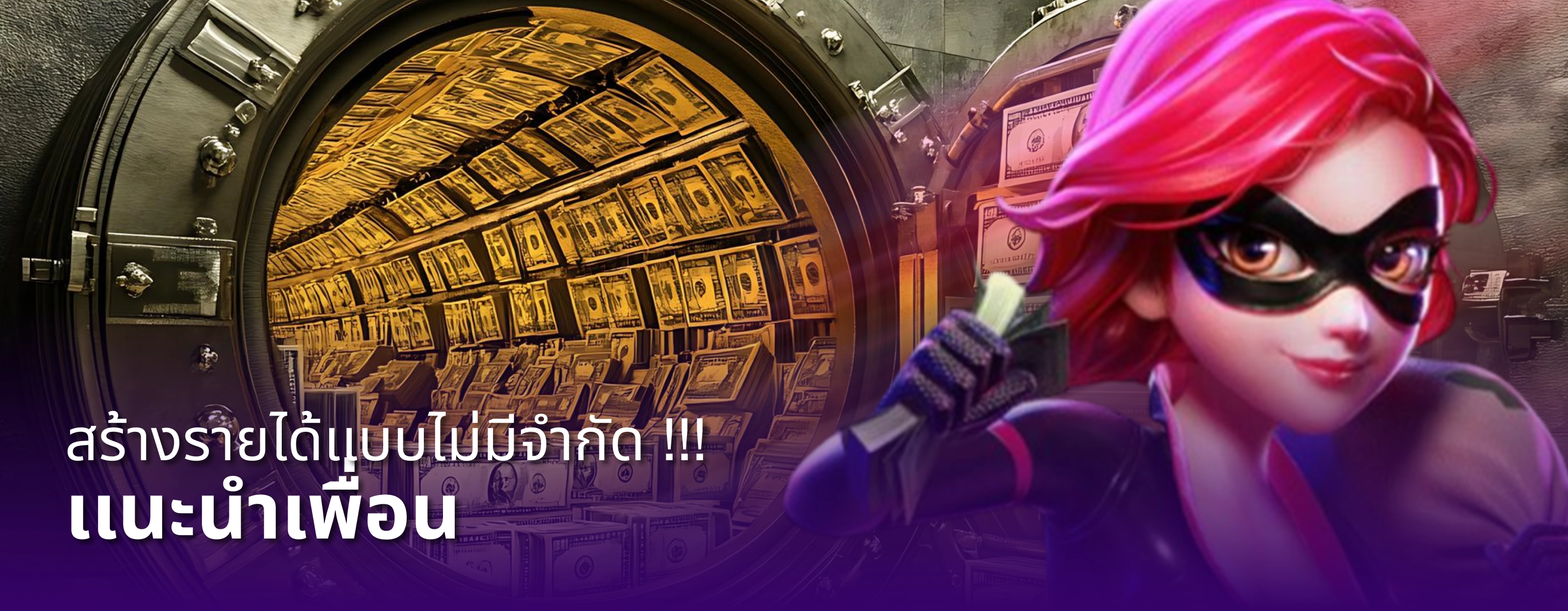 Slide2